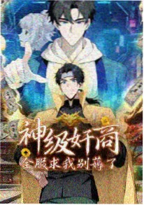 夏日回声 动漫短片海报 免费观看